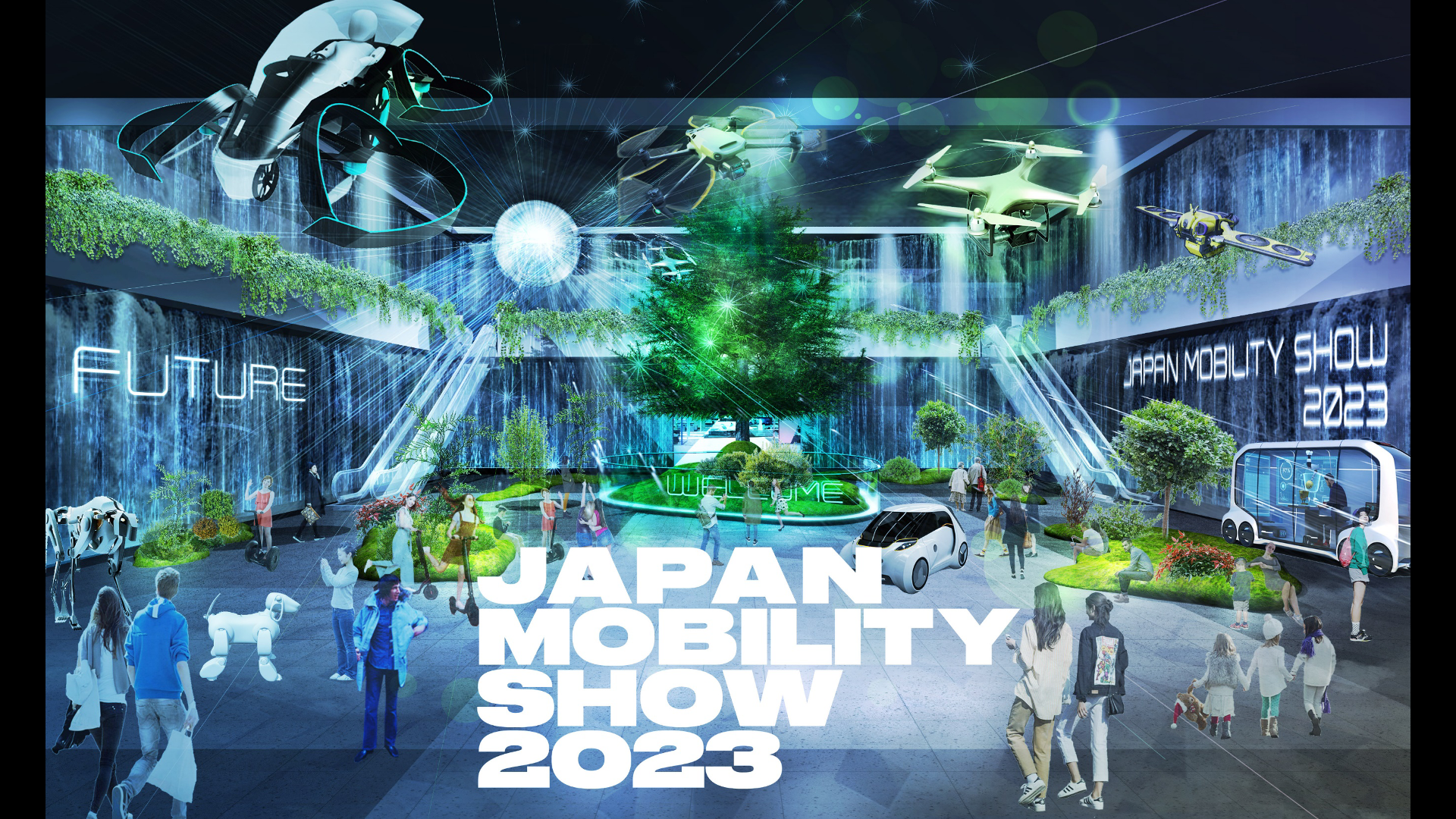 ジャパンモビリティショー」に生まれ変わる東京モーターショー - JAMA  