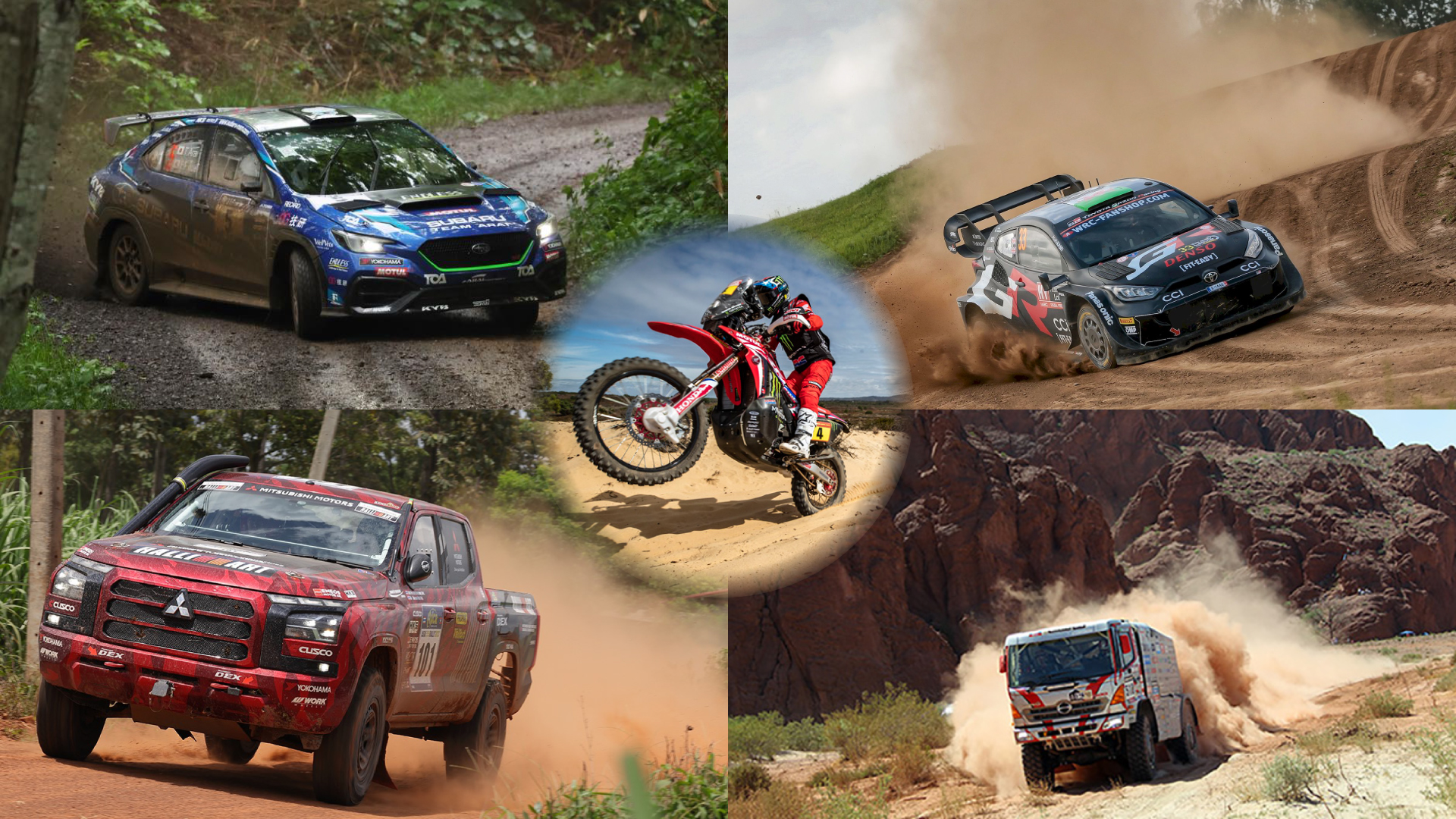 【今さら聞けない】シリーズ ラリー/ラリーレイド用語 JAMA BLOG 一般社団法人日本自動車工業会