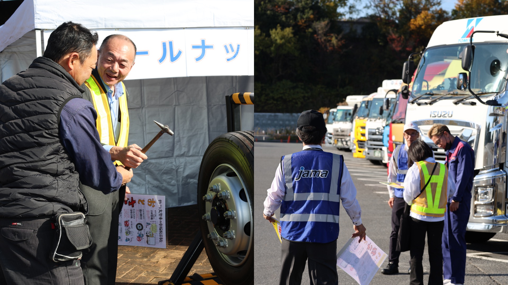 241127_TakasakaSA_blog_2.jpg