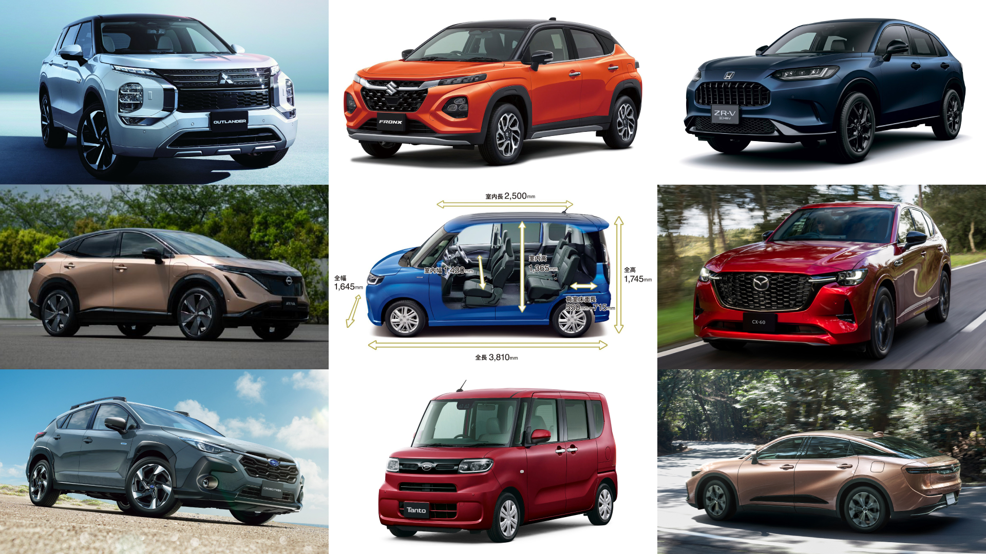 自動車諸元表の読み方① 寸法・型式編 - JAMA BLOG 一般社団法人日本