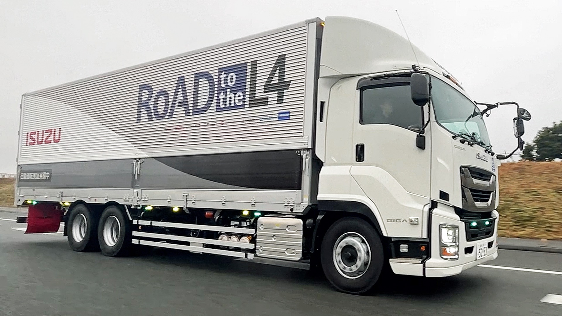 続・大型車自動運転「レベル4への道」 - JAMA BLOG 一般社団法人日本