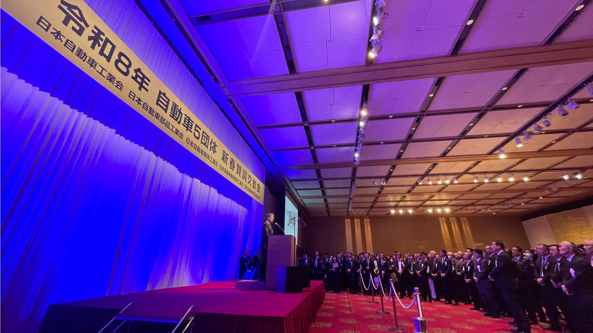 新会長就任 — 自動車5団体賀詞交歓会を開催 - JAMA BLOG 一般社団法人